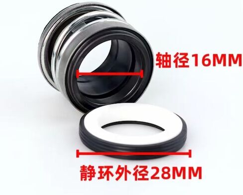 Mechanical Seal Sealing Ring,2pc Mechanical Shaft Seal for Water Pump 104 Series 12~45mm CE/CA/NBR Shaft Seal Fits Spa Pumper(14 * 26mm) in Kuwait