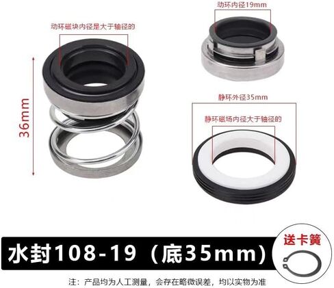 حلقة الختم الميكانيكية الختم ، ختم عمود مضخة الماء ، 2pcs 8-55mm 108 Series Mechanical Seal ، CE-CA-NBR Seaft for Itnline Water Pump (108 19 * 35mm) in Kuwait
