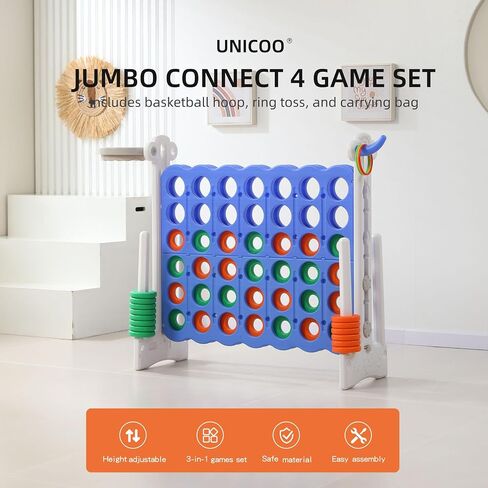 UNICOO® Height Adjustable Jumbo 4-to-Score Game, 4 in A Row Game with Basketball Hoop, Ring Toss, Carrying Bag, Indoor Outdoor Yard Game, Parties & Family Gatherings in Saudi Arabia