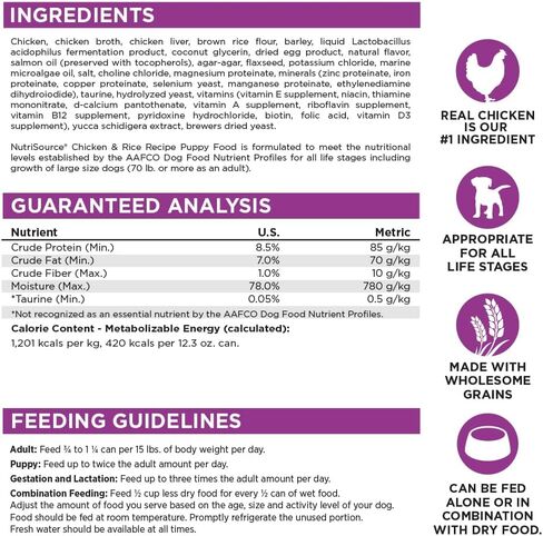 NutriSource Chicken & Rice Puppy Food, Premium Wet Dog Food, 12.3 Ounce (Pack of 12) in Saudi Arabia