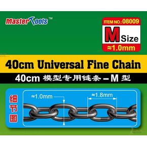 المنمنمات العسكرية العالمية سلسلة غرامة الحجم 1.0mmx1.8mm 40cms x2 من قبل الماجستير الأدوات البوق