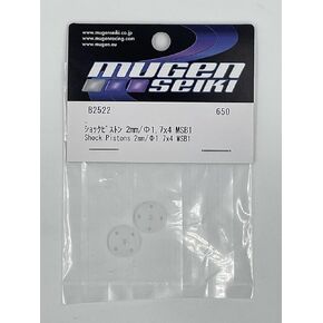 B2522 Mugen Shock Pistons 2mm, 4x1.7mm (2pcs): MSB2