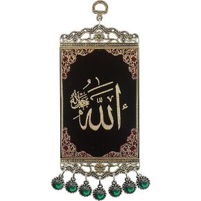 Pictor Gift Allah Metal and Fabric Polyester Decorative Wall Hanging Tapestry Art, Quran, Arabic Calligraphy, Islamic Gift for Muslim, Ramadan, Eid Mubarak, Green Beaded and Gold Silvery Thread