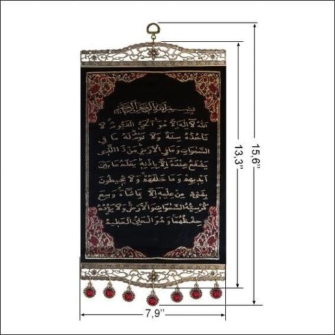 لوحة فنية معلقة على الحائط مصنوعة من المعدن والقماش والبوليستر من آياتول الكرسي، قرآن، خط عربي، هدية إسلامية للمسلمين، رمضان، عيد مبارك، خرز أحمر وخيط فضي ذهبي in Kuwait