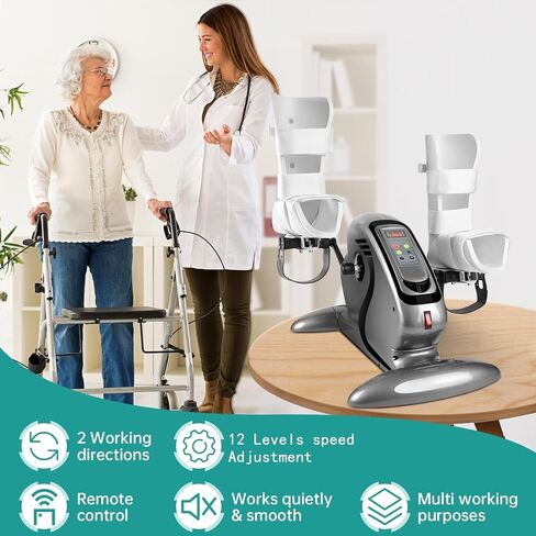 جهاز تمرين الدواسات الكهربائية، إعادة تأهيل التمارين ذات التأثير المنخفض للذراعين والساقين، دراجة تمرين كهربائية صغيرة مع واقيات للساق، بدون مقاومة، مناسبة للمنزل ومركز إعادة التأهيل والمكتب... in Kuwait