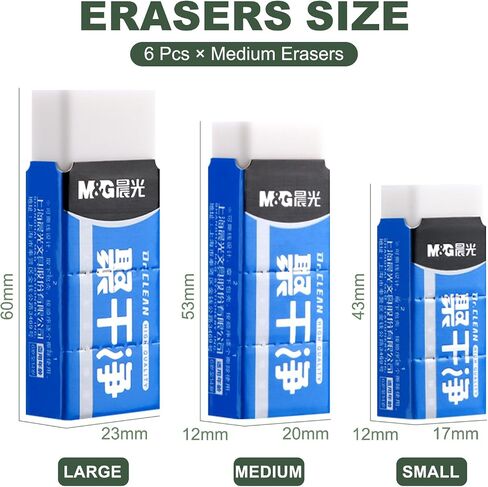 M&G 6 Pack Erasers ، محو محو القلم الرصاص البيضاء ، كتلة ناعمة لطيفة من السهل تنظيف الجزء الأكبر المتين لرسم فنانين الرسم ، ألوان المعلم ، طوابع نحت ، متوسطة in Kuwait