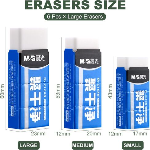M&G 6 Pack Erasers ، محو محو القلم الرصاص البيضاء ، كتلة ناعمة لطيفة من السهل تنظيف الجزء الأكبر المتين لرسم فنانين الرسم ، ألوان المعلم ، طوابع نحت ، متوسطة in Kuwait