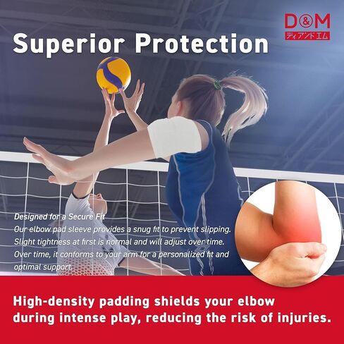 D&M Elbow Pad Sleeve, 12mm Thick pad, Black, M-Size, 1pc, Made in Japan, 737 in Kuwait
