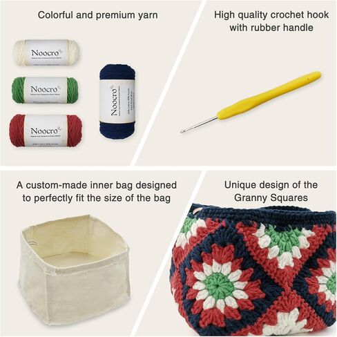 كيس الكروشيه NOOCRO CORCHET GRANNY SQUARE SHUMAI ، محفظة ، مجموعة DIY كاملة ، تعليمات مفصلة ، دروس فيديو ، للمبتدئين أو الكروشيهات المتوسطة والمتقدمة (العنبر) in Kuwait