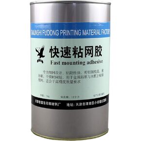 Screen Frame Adhesive Fast Drying for Aluminum Screen Frame Silk