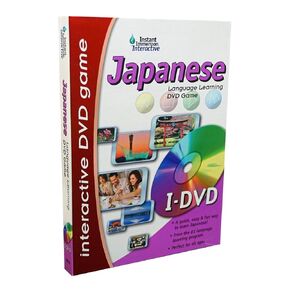 Instant Immersion Japanese Language Learning Interactive DVD Game - Works with DVD Player, TV & Remote