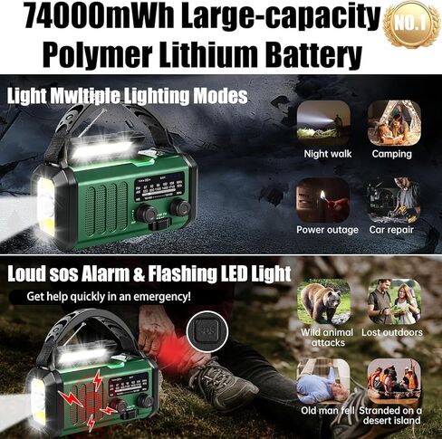 راديو الطقس في حالات الطوارئ، راديو كرنك 10000 مللي أمبير في الساعة، راديو الطقس NOAA/AM/FM المحمول، ضوء القراءة، راديو الطاقة الشمسية، مصباح الطوارئ SOS، مصادر طاقة متعددة، للأعاصير وحالات الطوارئ in Kuwait