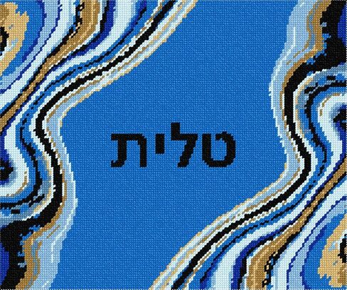 Pepita Needlepoint Canvas: Tallit Multi Geode 2 ، 12 "× 10" in Kuwait