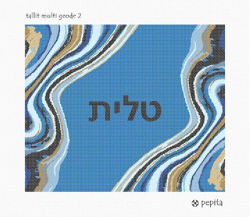 Pepita Needlepoint Canvas: Tallit Multi Geode 2 ، 12 "× 10" in Kuwait