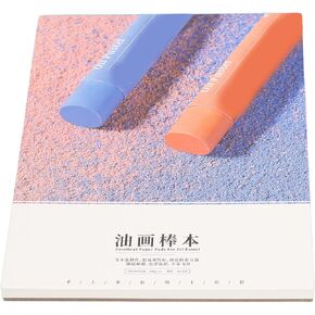 Oil Pastel Paper Pad Thick Glossy Pure Wood Pulp Wide Application Paint Paper A4 Ideal for Watercolor Acrylic Oil Paint