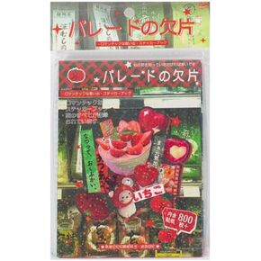 Japanese Manga Style Sticker Book Cruising Memories Romantic Memory Series, 45 Pages Coated Paper Collection for Diary Scrapbooking Notebooks