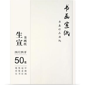 Corciosy Calligraphy Rice Paper for Chinese Brush Painting and Japanese Sumi Writing Practice,50 Sheets,13.4 x 27.2 inch,Traditional Craftsmanship,Half Raw Ripe Xuan