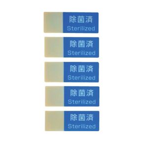 TRUSCO Writable Half Framisile 15 x 40 mm 100 Sheets "Disinfected" / 65-2016-96