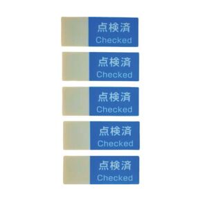 TRUSCO Writable Half Framisile 15 x 40 mm 100 Sheets "Inspected" / 65-2016-97