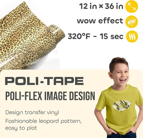 Poli-Flex® Design - Heat Transfer Vinyl (HTV) - 12 in x 36 in for T-Shirts - Iron-On Vinyl - Easy to Cut & Weed - Fashionable & Durable - Leopard in Saudi Arabia