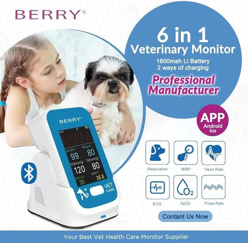 جهاز مراقبة الكلاب والقطط، spo2، معدل النبض، BP، مراقبة درجة الحرارة بيري موديل جديد AM6200 جهاز مراقبة المريض البيطري in Kuwait