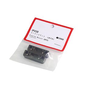 2pcs Metal Engine Mount 1/8 RC Car Accessories for Kyosho MP9 MP10 IF430