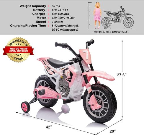 JOYLDIAS Kids Motorcycle Dirt Bike, 12V7AH Battery-Powered Ride On Motorcycle for Kids, Off-Road Street Bike w/Training Wheels, Spring Suspension, High/Low Speeds, Green in Kuwait