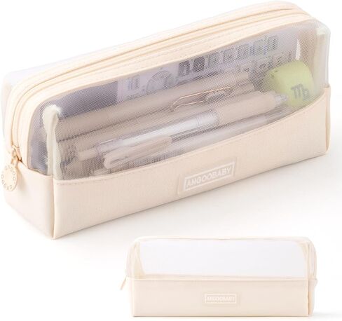 ANGOOBABY Mesh Pencil Bag Clear pencil case Zipper Pouch Bags Multifunctional Pencil Holder for Students, Small Makeup Bag Suitable for Teen Girls & Boys（Beige） in Saudi Arabia