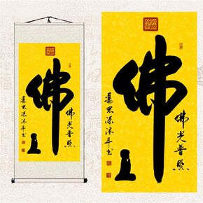 Buddhist,Buddhist Thangka Painting,Thangka Brocade,Buddhist Calligraphy and Painting Zen Silk Scroll Painting Decoration painti