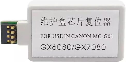 MC-G01 صيانة صندوق الصيانة Resetter لـ Canon GX7010 GX7020 GX7030 GX7040 GX7050 GX7060 GX7070 GX7080 GX7090 GX7091 GX7092 in Saudi Arabia
