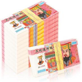 Peohud 1000 Pcs Ancestor Money, Traditional Chinese Joss Paper Money, Jade Emperor Heaven Bank Notes, Sacrificial Offerings for Funerals, Worshiping Ancestor, Tomb-Sweeping Day, Bring Good Fortune