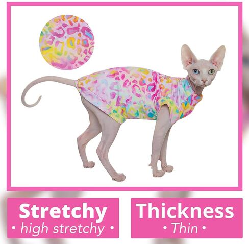 قميص تبريد Cat sphynx للصيف ، قميص جاف سريع upf 50+ قميص للقطط وملابس الكلاب الصغيرة ، سترة الصيف للقطط (الأخضر ، x-large (8-11 رطل)) in Kuwait