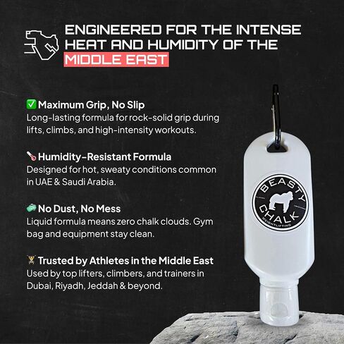 الطباشير السائل لرفع الأثقال والتدريب المتقاطع والجمباز والرياضة. اثنان 1.5 أوقية. زجاجات الضغط. كلها طبيعية أو على أساس IPA. in Kuwait