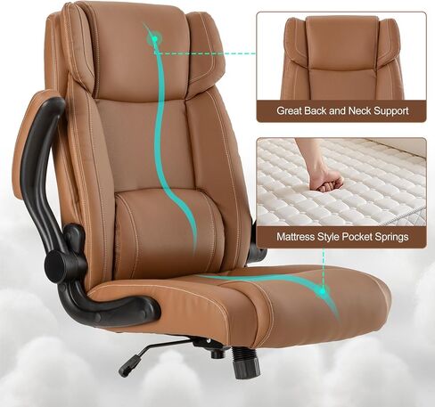 Office Desk Chair, Mid Back Executive Leather Chair,Ergonomic Home Office Desk Chairs, Comfy Computer Desk Chairs with Adjustable Flip-Up Arms and Rocking Function (Brown) in Kuwait