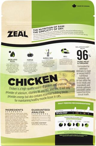 ZEAL Canada Air-Dried Cat Food Chicken Recipe - High Protein, Natural Superfoods, Nutrient Rich, No Fillers, Grain Free, Complete & Balanced (Chicken, 14.1 oz) in Saudi Arabia