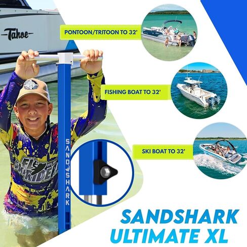 SandShark Ultimate XL 2.0 Boat Anchor. Adjustable Stainless Steel Boat Anchors. Shallow Water Anchor Pole for Beach, Sandbar, w/Case Over 5' Tall in Kuwait