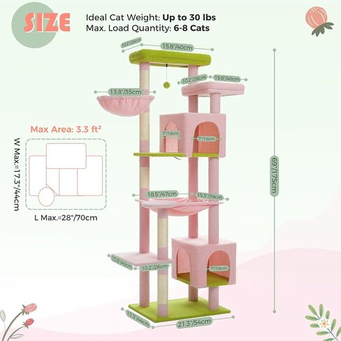 PETEPELA 69" Tall Cat Tree for Indoor Large Cats, Cat Tower for Adult Cats with Big Hammock, Cat Climbing Tree Tower with Scratching Posts, Condo House and Large Top Perch, Beige in Saudi Arabia