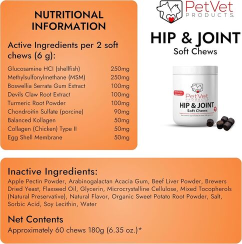 Pet Vet Calming Chews for Dogs – Dog Anxiety Relief (Beef Liver Flavor 60 Chews) – Stress Relief, Supplements for Hyperactive & Anxious Dogs – Dog Anxiety Bites for Relaxation, Pet Care Products in Saudi Arabia