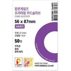 Premium Hard Card Sleeve Protectors for Trading, Sports, Kpop Photocards Collectibles (50, 56x87mm)