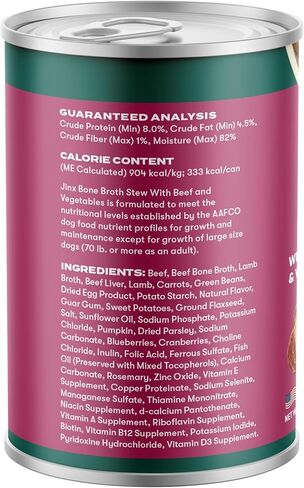 Jinx Bone Broth Stew with Beef & Vegetables Grain-Free Wet Dog Food 13-oz can case of 12 in Saudi Arabia