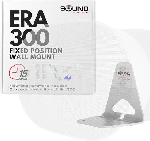 ERA300 Wall Mount Bracket, Low Profile, Black, Twin Pack, Compatible with Sonos ERA 300 Speaker, Complete with All Fixing Hardware in Kuwait