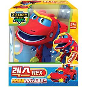 Go Go Dino Transform Dinosaur Robot Tyrannosaurus Rex - Dino & Supercar Modes