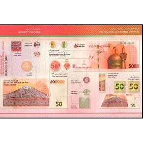 Generic 5 Million 10 X 500,000 Rials Iranian Banknote Uncirculated Rial Persian/Iran Money, Orange, 500k5M