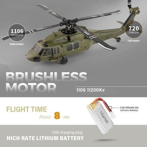 طائرة هليكوبتر K170 UH60L RC ، طائرة هليكوبتر خاضعة للرقابة عن بُعد للمبتدئين البالغين ، 2.4G 4CH RC المستوى 6-AXIS GROSCOST ALFITUST in Kuwait