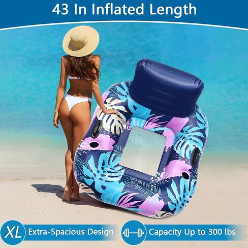 2025 Upgraded Pool Float with Canopy, 2 Cup Holders - XL Inflatable Pool Floats with Adjustable Sun Shade Cover, Dual Handles, Ergonomic Headrest, Heavy Duty Adult Floats for Pool, Beach, Lake in Saudi Arabia