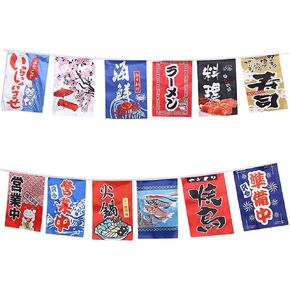 Japanese Style Bunting Flags Banners Shop Restaurant Doorway Decor, E