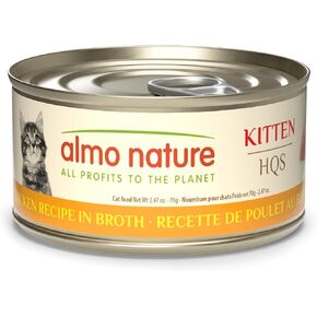 almo nature HQS Natural Kitten, Additive Free, Grain Free, Adult Cat Canned Wet Food, Pate