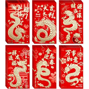36pcs Chinese Red Envelopes 2024, 6.5x3.5 Inch Year of the Dragon Red Envelope New Year Hong Bao Lucky Money Pocket Lai See Envelopes for Spring Festival (6 Styles)