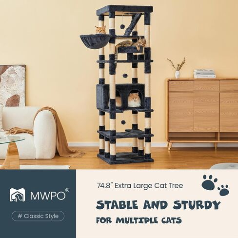 MWPO 74.8 inches Large Cat Tree with Sisal-Covered Scratching Posts & Condo, Tall Cat Tower Entertainment Playground Furniture for Cats & Kittens - Multiple Colors-Beige in Kuwait