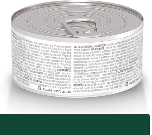 Hill's Prescription Diet m/d GlucoSupport Chicken & Liver Stew Canned Cat Food, Veterinary Diet, 2.9 oz., 24-Pack Wet Food in Kuwait